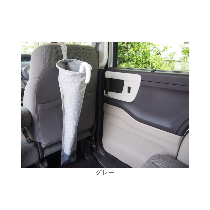 BACKYARD FAMILY「車 傘入れ 通販 傘カバー 傘 ホルダー リング付き傘カバー かさ ケース カサ 入れ」|その他|