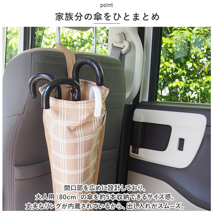 BACKYARD FAMILY「車 傘入れ 通販 傘カバー 傘 ホルダー リング付き傘カバー かさ ケース カサ 入れ」|その他|