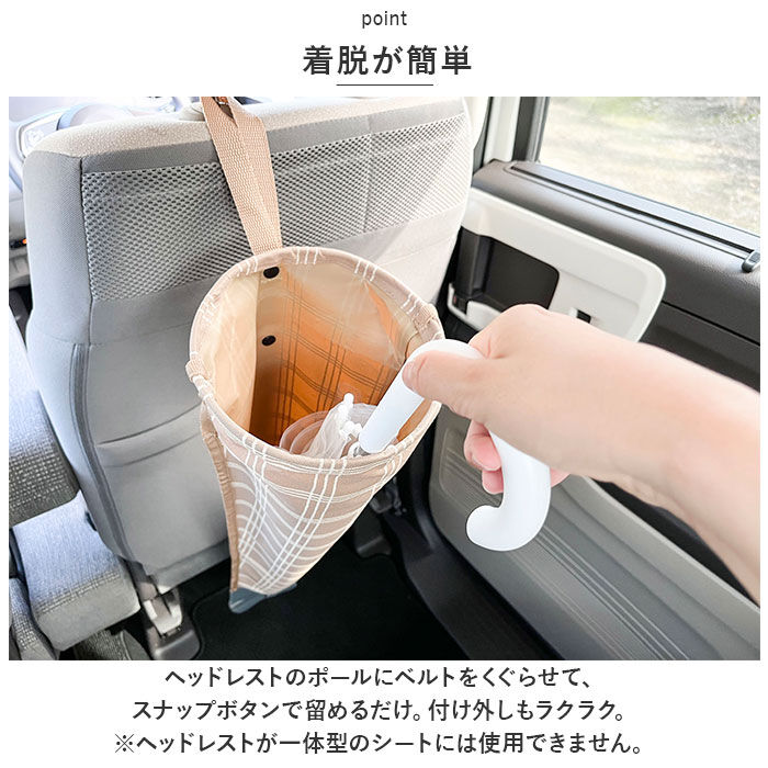 BACKYARD FAMILY「車 傘入れ 通販 傘カバー 傘 ホルダー リング付き傘カバー かさ ケース カサ 入れ」|その他|