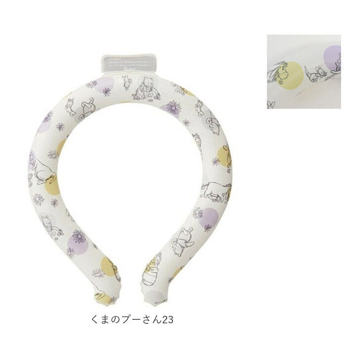 BACKYARD FAMILY「ネッククーラー 通販 メンズ レディース 首 ひんやり ネック クーラー アイス ネック リング」|その他|