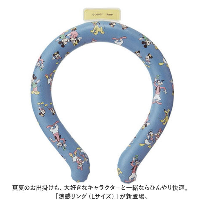 BACKYARD FAMILY「ネッククーラー 通販 メンズ レディース 首 ひんやり ネック クーラー アイス ネック リング」|その他|