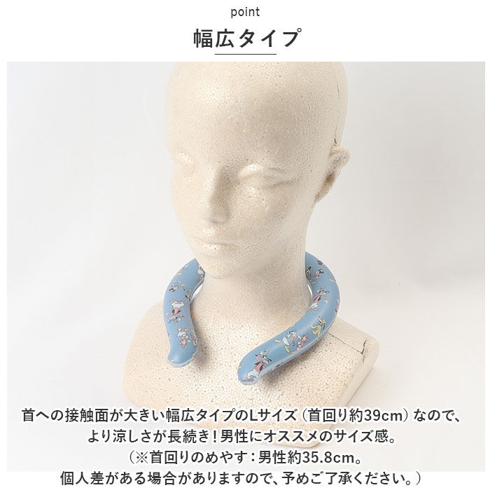 BACKYARD FAMILY「ネッククーラー 通販 メンズ レディース 首 ひんやり ネック クーラー アイス ネック リング」|その他|