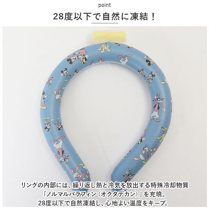 BACKYARD FAMILY「ネッククーラー 通販 メンズ レディース 首 ひんやり ネック クーラー アイス ネック リング」|その他|