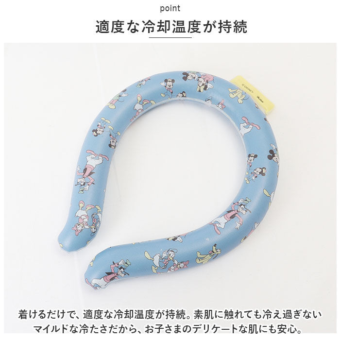 BACKYARD FAMILY「ネッククーラー 通販 メンズ レディース 首 ひんやり ネック クーラー アイス ネック リング」|その他|
