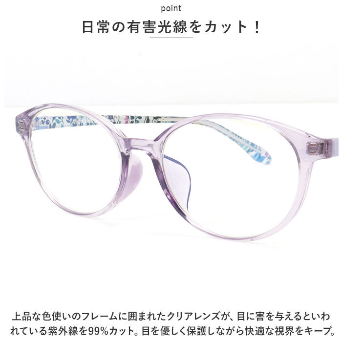 BACKYARD FAMILY「老眼鏡 おしゃれ レディース 通販 シニアグラス ブルーライトカット UVカット」|メガネ|