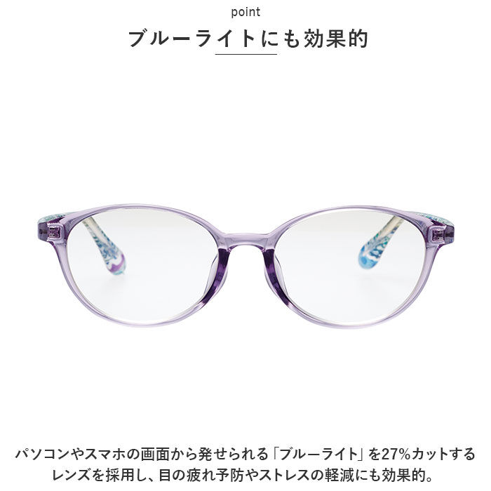 BACKYARD FAMILY「老眼鏡 おしゃれ レディース 通販 シニアグラス ブルーライトカット UVカット」|メガネ|