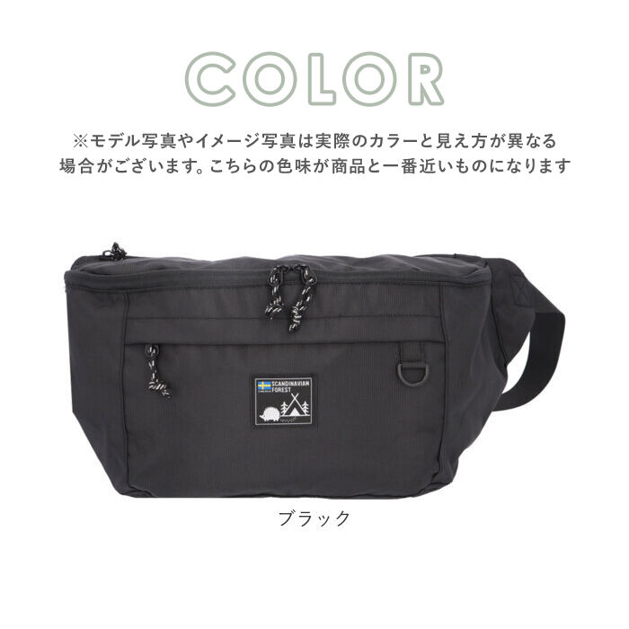 BACKYARD FAMILY「スカンジナビアンフォレスト ボディバッグ 251-KESF239 通販 SCANDINAVIAN」|その他|