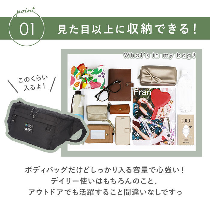 BACKYARD FAMILY「スカンジナビアンフォレスト ボディバッグ 251-KESF239 通販 SCANDINAVIAN」|その他|