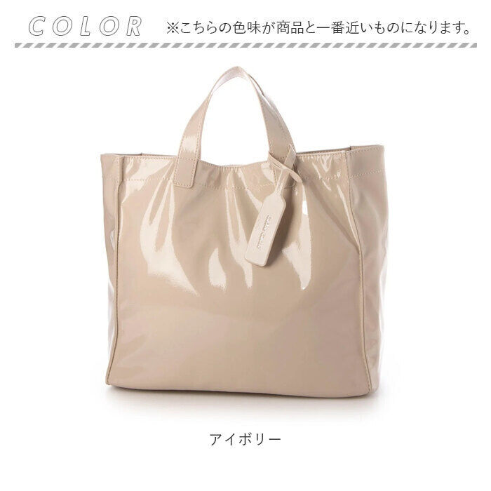 cache cache「cachecache カシュカシュ トートバッグ エナメル 通販 トートバック トート」|ショルダー・メッセンジャー|