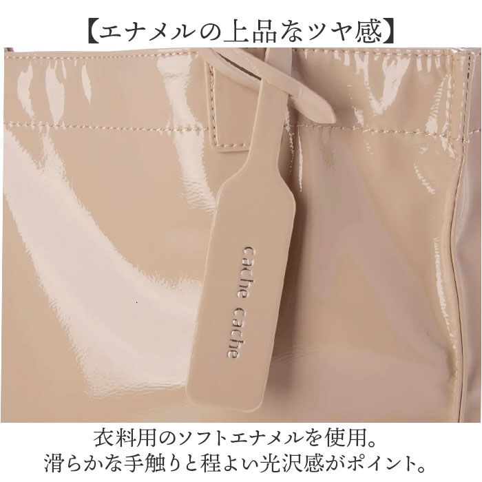 cache cache「cachecache カシュカシュ トートバッグ エナメル 通販 トートバック トート」|ショルダー・メッセンジャー|