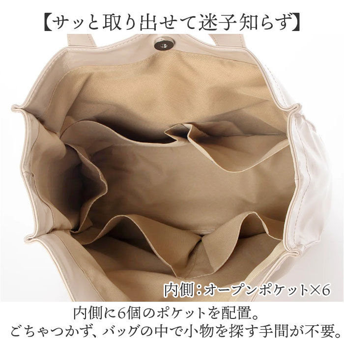 cache cache「cachecache カシュカシュ トートバッグ エナメル 通販 トートバック トート」|ショルダー・メッセンジャー|