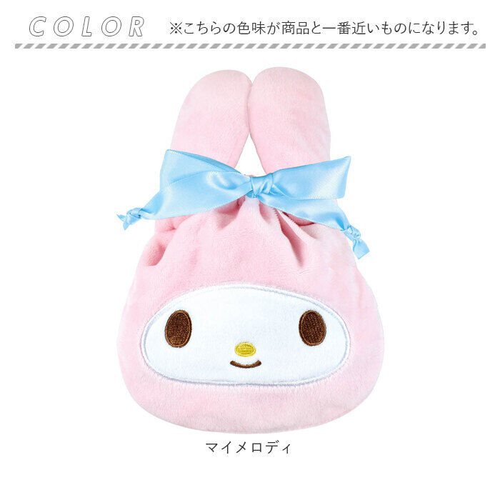 BACKYARD FAMILY「巾着袋 キャラクター 通販 ティーズ ファクトリー ぬいぐるみ巾着 巾着ポーチ クリアポーチ」|ポーチ|