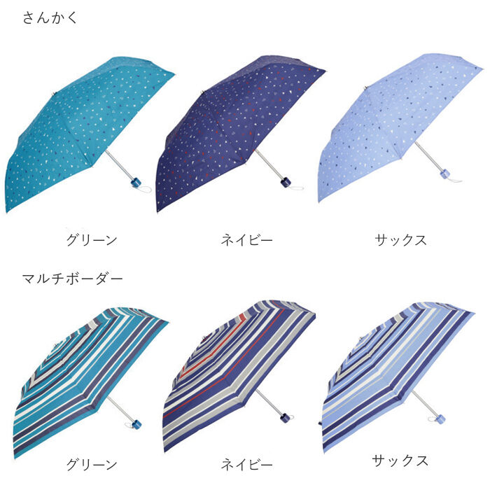 BACKYARD FAMILY「折りたたみ傘 耐風 レディース 通販 折り畳み傘 風に強い 雨傘 かさ 50cm 50センチ 50」|傘|
