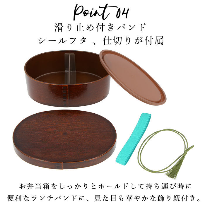 BACKYARD FAMILY「曲げわっぱ 弁当箱 日本製 レンジ対応 通販 そら豆型 わっぱ風 1段 抗菌 弁当箱 ランチケース」|食器・キッチングッズ|