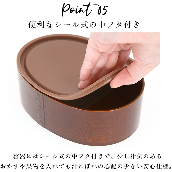 BACKYARD FAMILY「曲げわっぱ 弁当箱 日本製 レンジ対応 通販 そら豆型 わっぱ風 1段 抗菌 弁当箱 ランチケース」|食器・キッチングッズ|