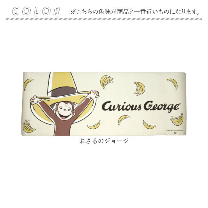 BACKYARD FAMILY「キッチンマット 拭ける キャラクター 通販 キッチン マット 台所マット 台所 足元マット」|その他|