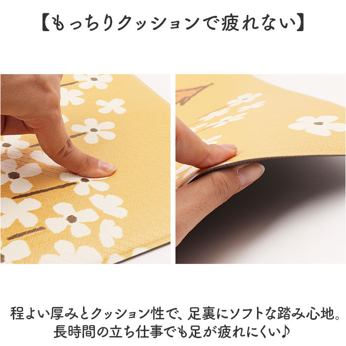 BACKYARD FAMILY「キッチンマット 拭ける キャラクター 通販 キッチン マット 台所マット 台所 足元マット」|その他|