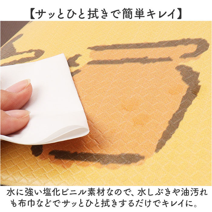 BACKYARD FAMILY「キッチンマット 拭ける キャラクター 通販 キッチン マット 台所マット 台所 足元マット」|その他|