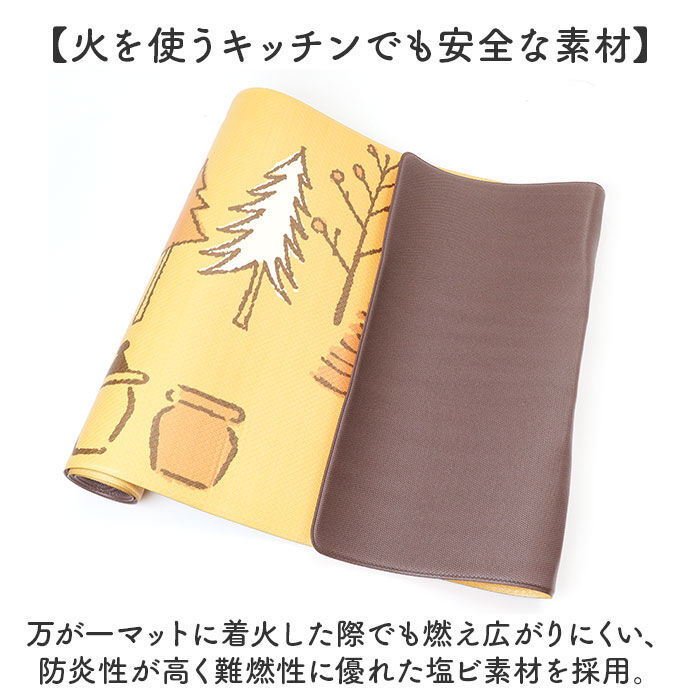 BACKYARD FAMILY「キッチンマット 拭ける キャラクター 通販 キッチン マット 台所マット 台所 足元マット」|その他|