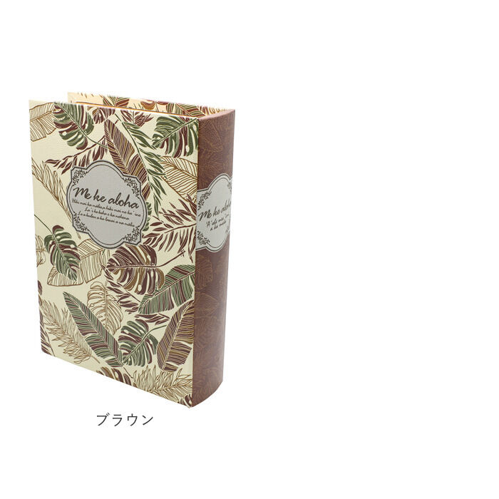 BACKYARD FAMILY「ブックボックス 通販 小物入れ アクセサリー入れ ボックス BOX 箱 アクセサリーケース」|その他|