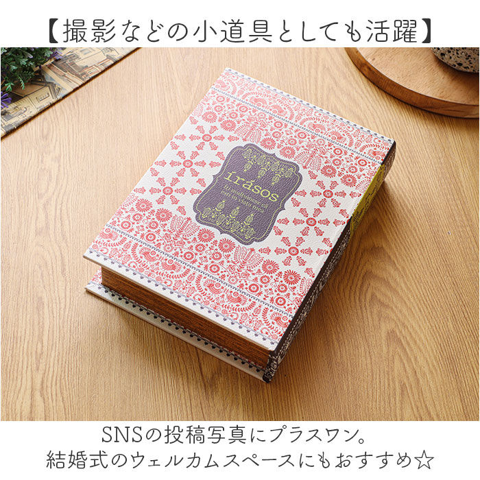 BACKYARD FAMILY「ブックボックス 通販 小物入れ アクセサリー入れ ボックス BOX 箱 アクセサリーケース」|その他|