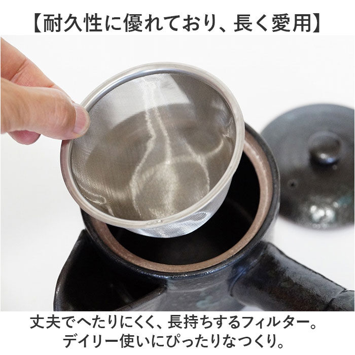 BACKYARD FAMILY「コーヒー 急須 黒釉 通販 日本製 コーヒー用急須 珈琲用急須 楽らく急須 珈琲急須 コーヒー急須」|食器・キッチングッズ|