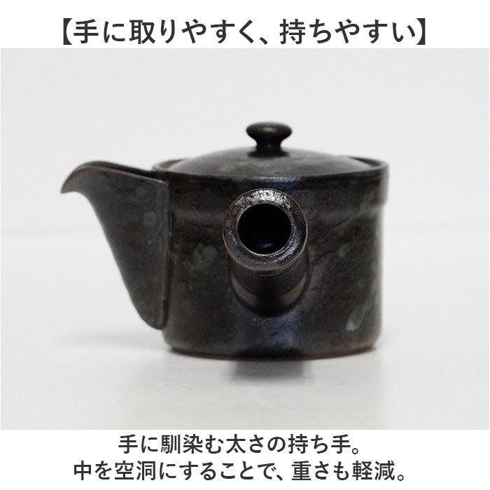 BACKYARD FAMILY「コーヒー 急須 黒釉 通販 日本製 コーヒー用急須 珈琲用急須 楽らく急須 珈琲急須 コーヒー急須」|食器・キッチングッズ|