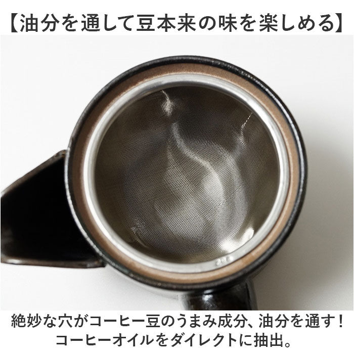 BACKYARD FAMILY「コーヒー 急須 黒釉 通販 日本製 コーヒー用急須 珈琲用急須 楽らく急須 珈琲急須 コーヒー急須」|食器・キッチングッズ|