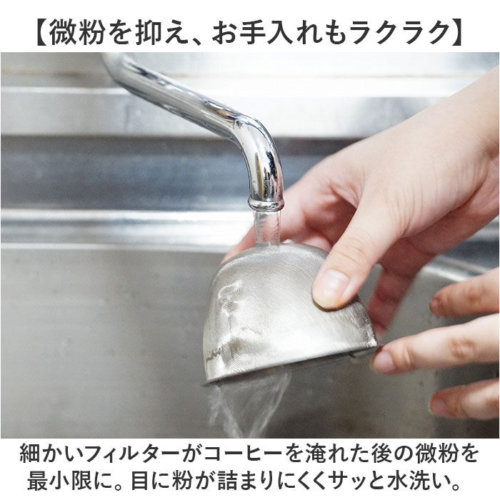 BACKYARD FAMILY「コーヒー 急須 黒釉 通販 日本製 コーヒー用急須 珈琲用急須 楽らく急須 珈琲急須 コーヒー急須」|食器・キッチングッズ|