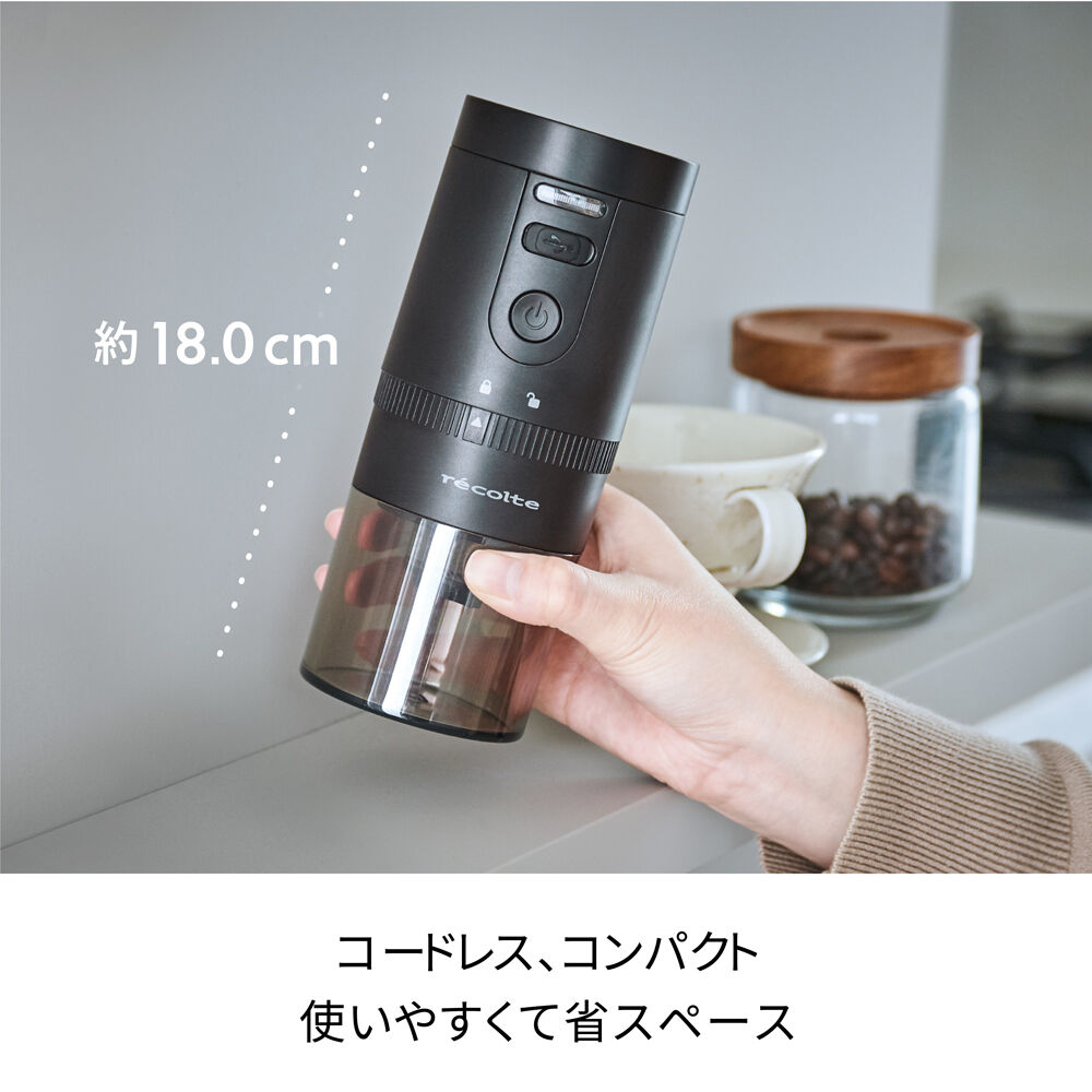recolte「レコルトコードレス コーヒーグラインダー RCM-3」|電化製品|
