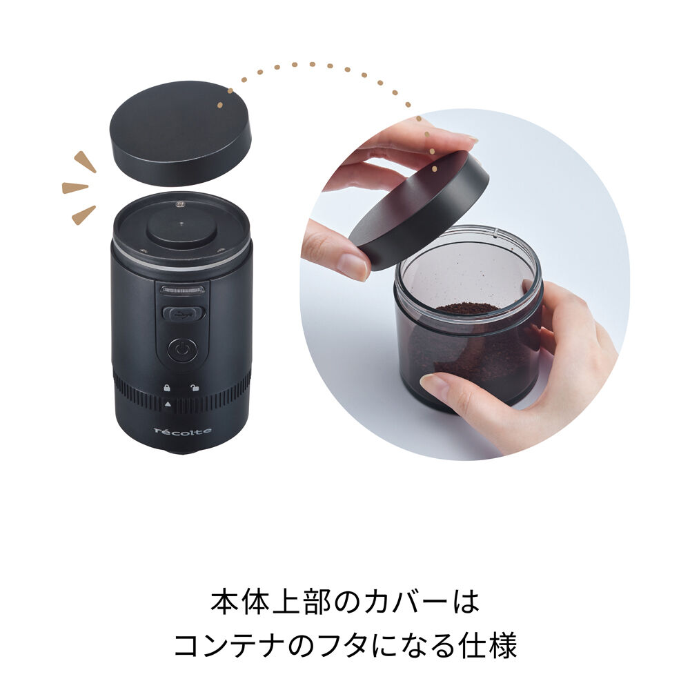 recolte「レコルトコードレス コーヒーグラインダー RCM-3」|電化製品|