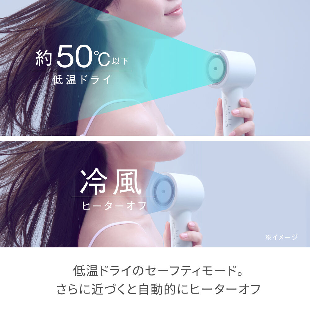 FESTINO「フェスティノ　ツヤニュアンス ドライヤー SMHB-047」|ヘアスタイリング|