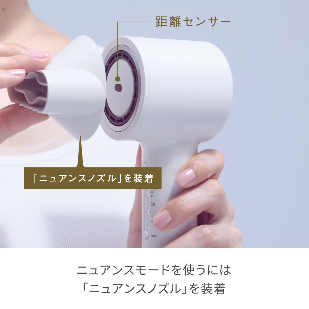 FESTINO「フェスティノ　ツヤニュアンス ドライヤー SMHB-047」|ヘアスタイリング|