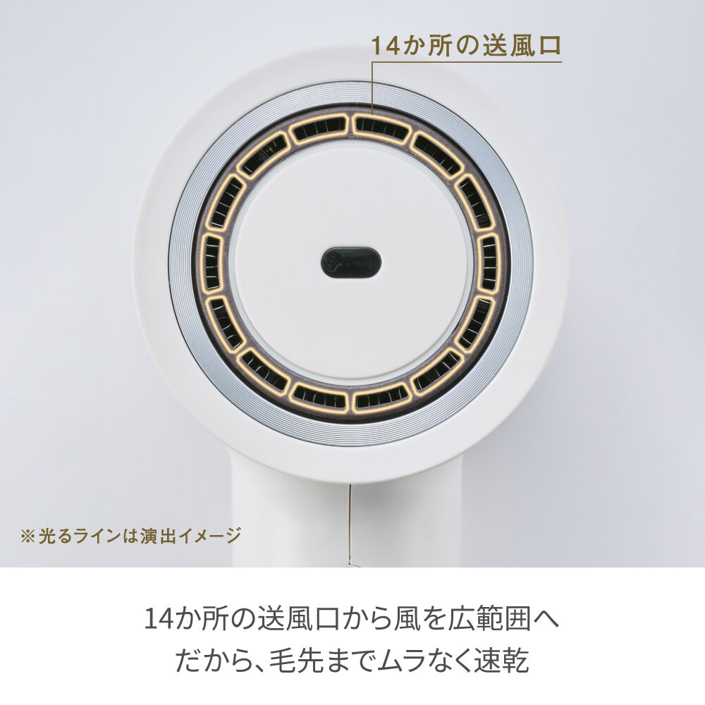 FESTINO「フェスティノ　ツヤニュアンス ドライヤー SMHB-047」|ヘアスタイリング|