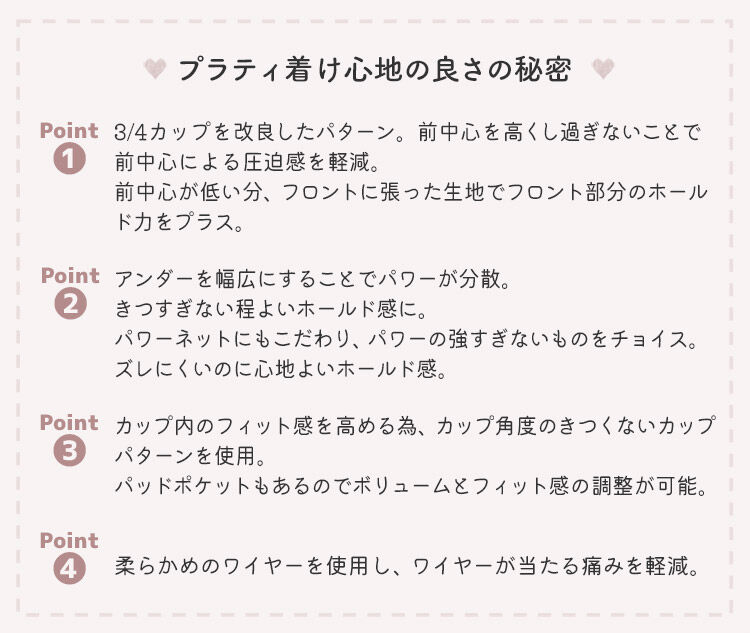 intesucre「アンテシュクレ こんなにズレないストラップレスブラ ブラジャー単品 BCDEFGカップ TBT364」|インナー|