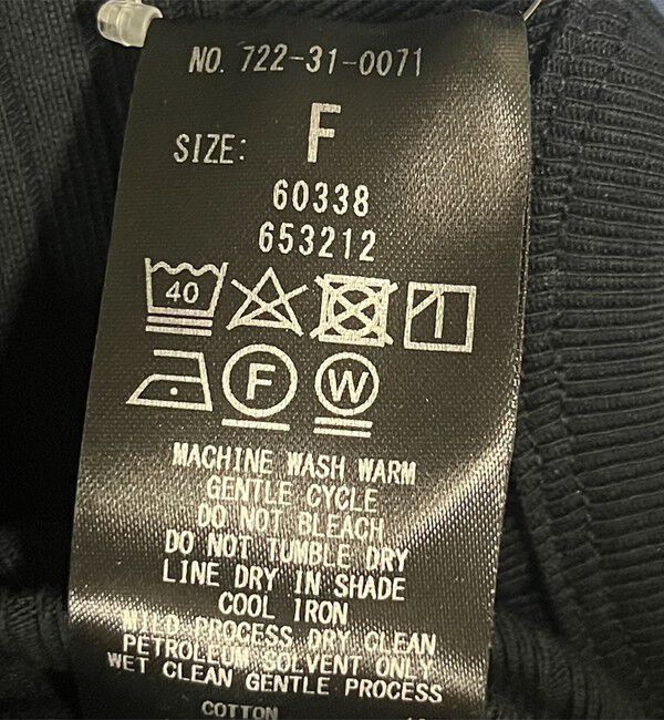 SHIPS any「SHIPS any:〈洗濯機可能〉テレコ リブ ハーフスリーブ TEE」|Tシャツ・カットソー|