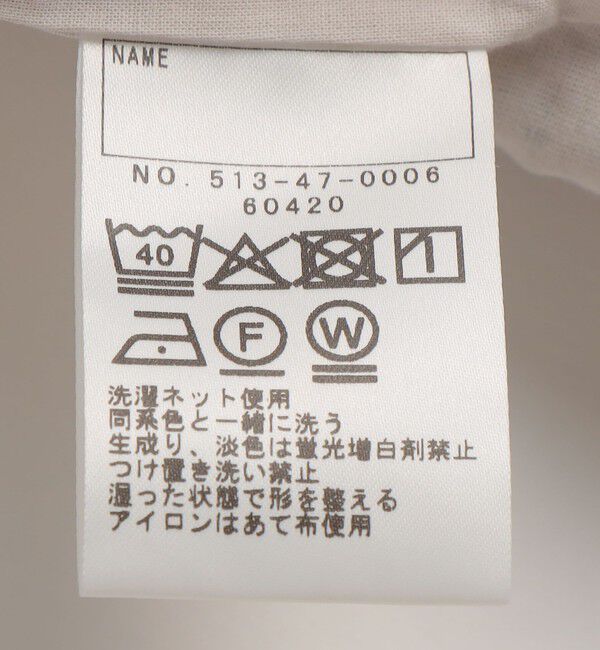 SHIPS KIDS「SHIPS KIDS:140～150cm / ツイード タック ショート パンツ」|その他|