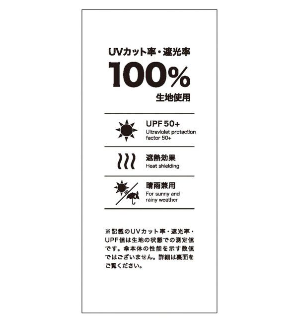 ROPE「バイカラーコンパクトパラソル（折りたたみ傘/日傘）【晴雨兼用/UVカット】【完全遮光生地】」|傘|