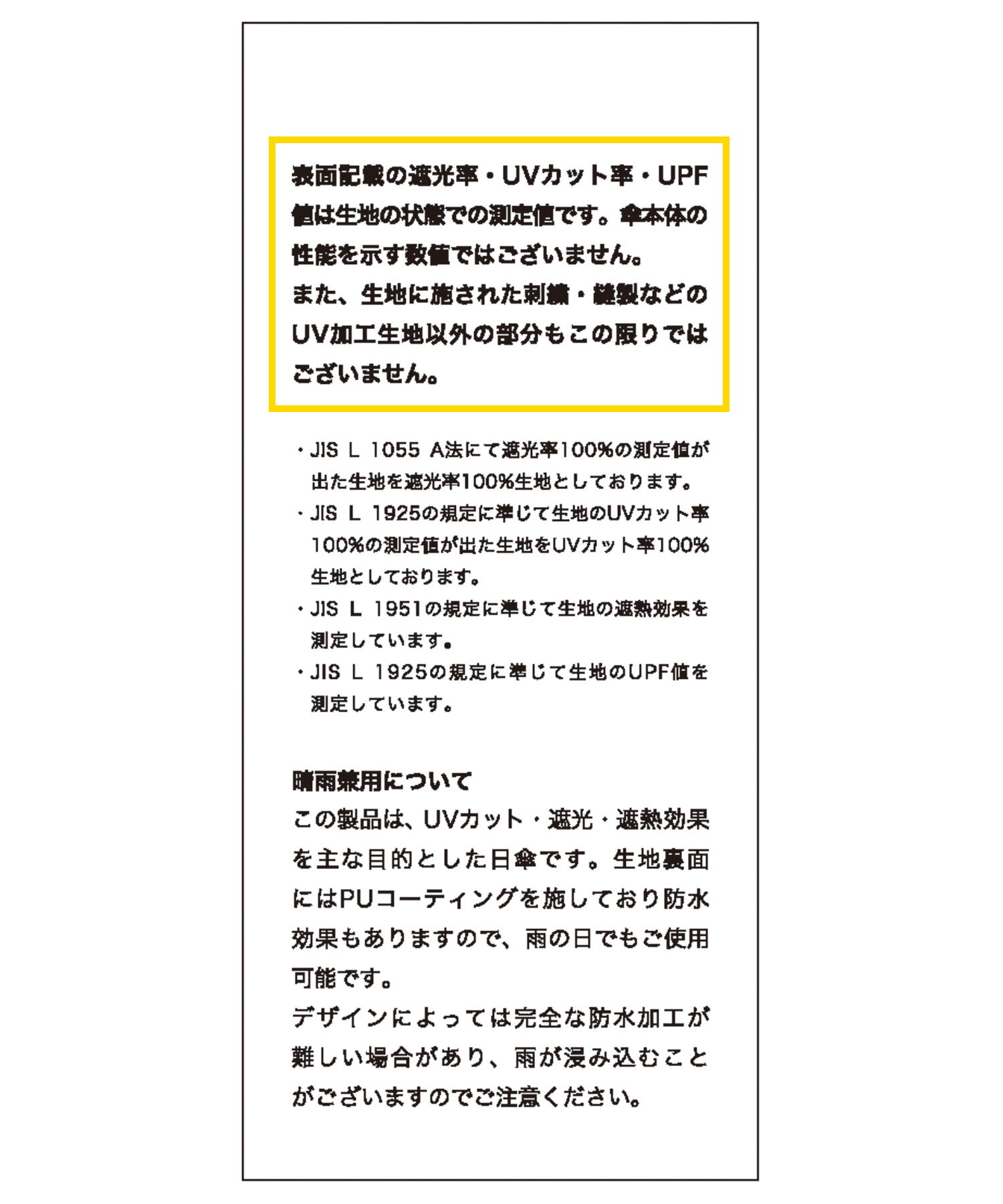 ROPE「バイカラーコンパクトパラソル（折りたたみ傘/日傘）【晴雨兼用/UVカット】【完全遮光生地】」|傘|