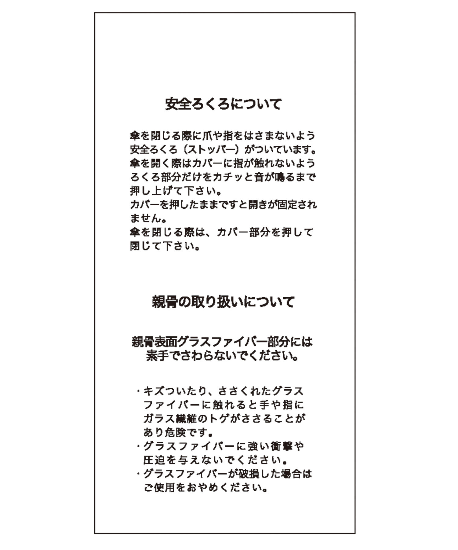 ROPE「バイカラーコンパクトパラソル（折りたたみ傘/日傘）【晴雨兼用/UVカット】【完全遮光生地】」|傘|