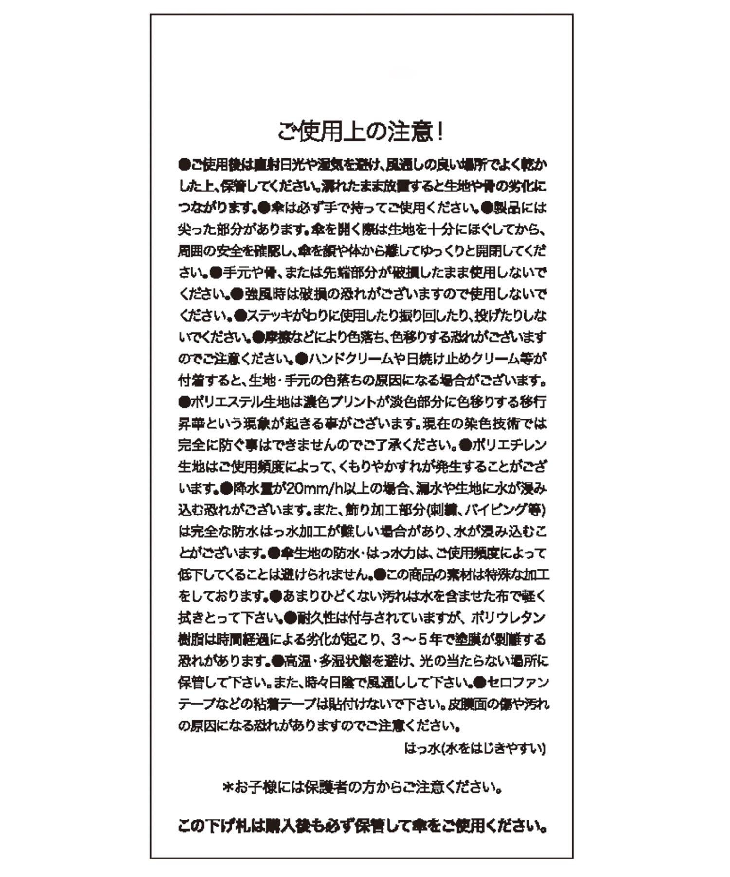 ROPE「バイカラーコンパクトパラソル（折りたたみ傘/日傘）【晴雨兼用/UVカット】【完全遮光生地】」|傘|