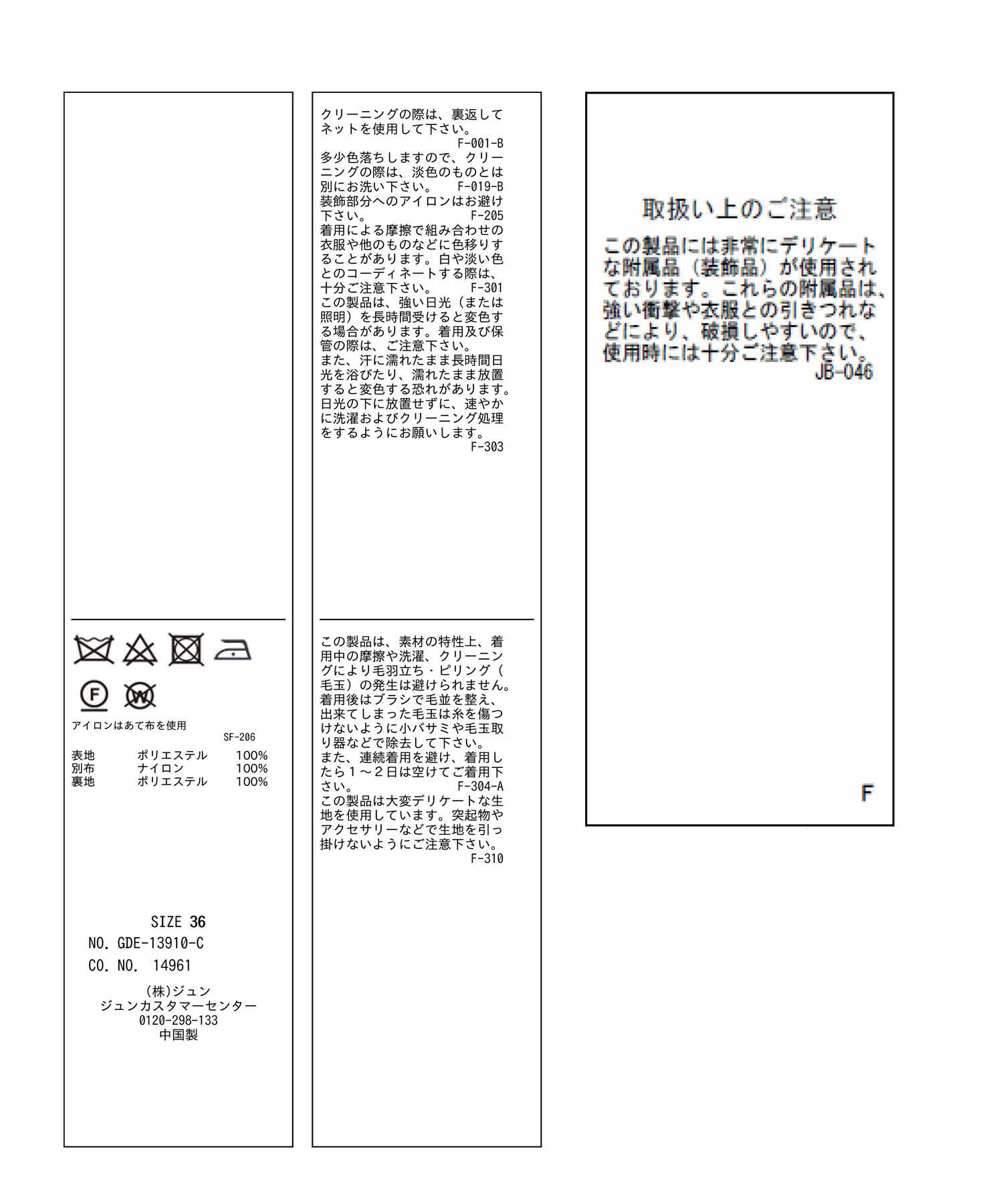 Rope&rsquo;Picnic「【一部店舗限定】【Mon E&rsquo;toile/モンエトワール】パールサックDress」|ドレス|