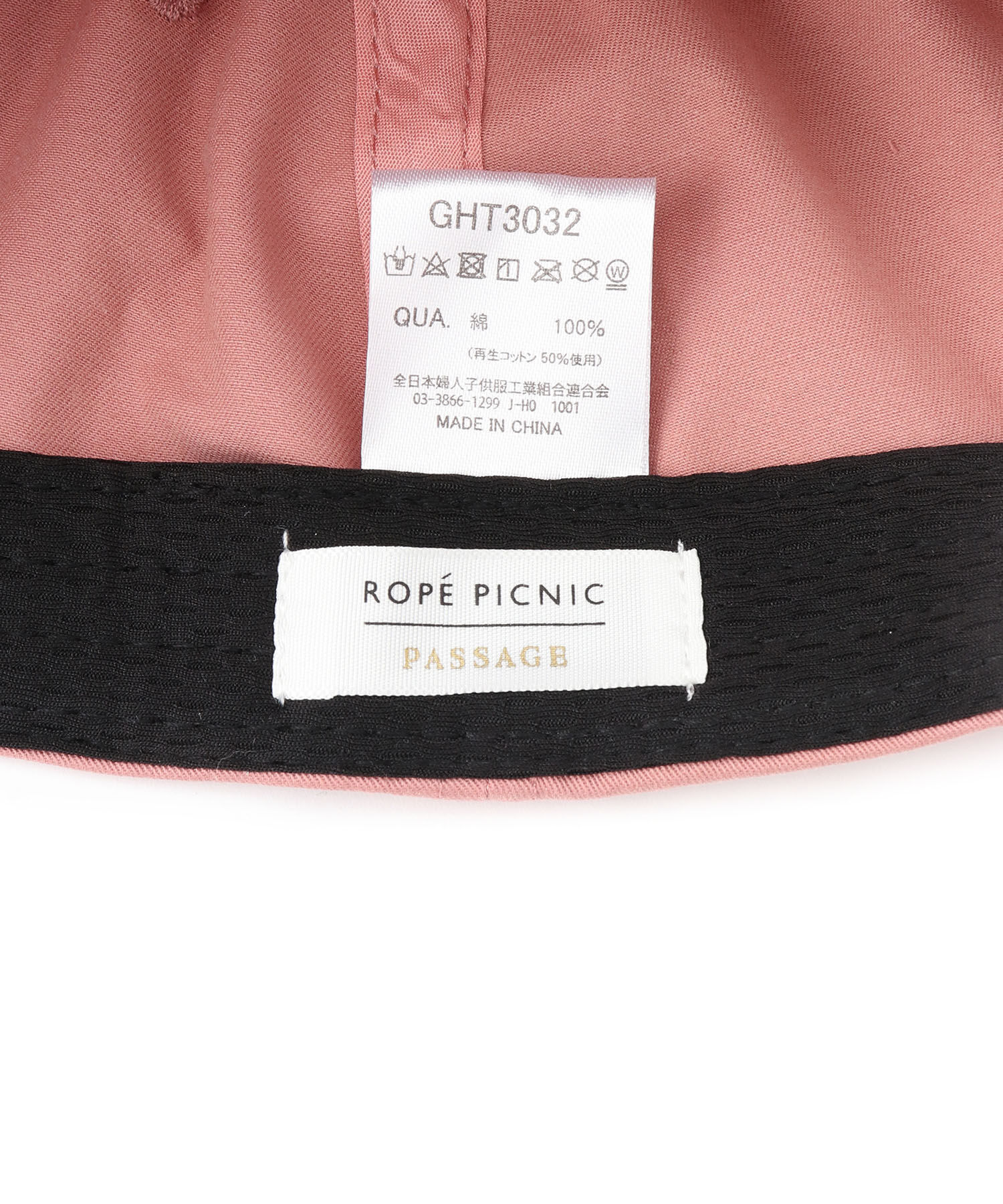 ROPE PICNIC PASSAGE「リサイクルバックリボンキャップ/リンクコーデ」|キャップ・キャスケット|