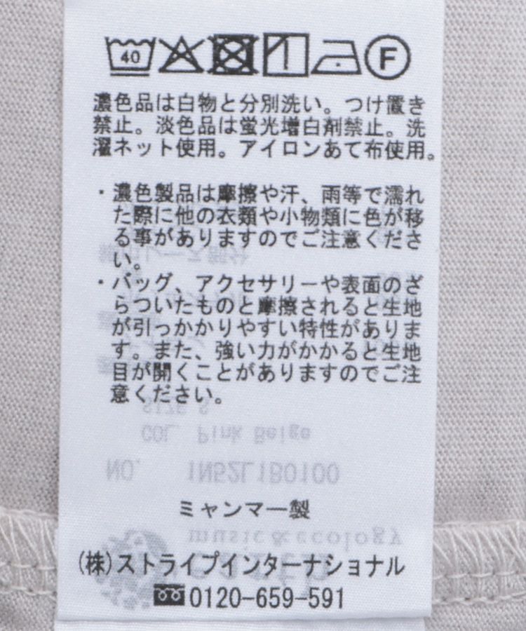 earth music&ecology「総レースキャミソール」|キャミソール|