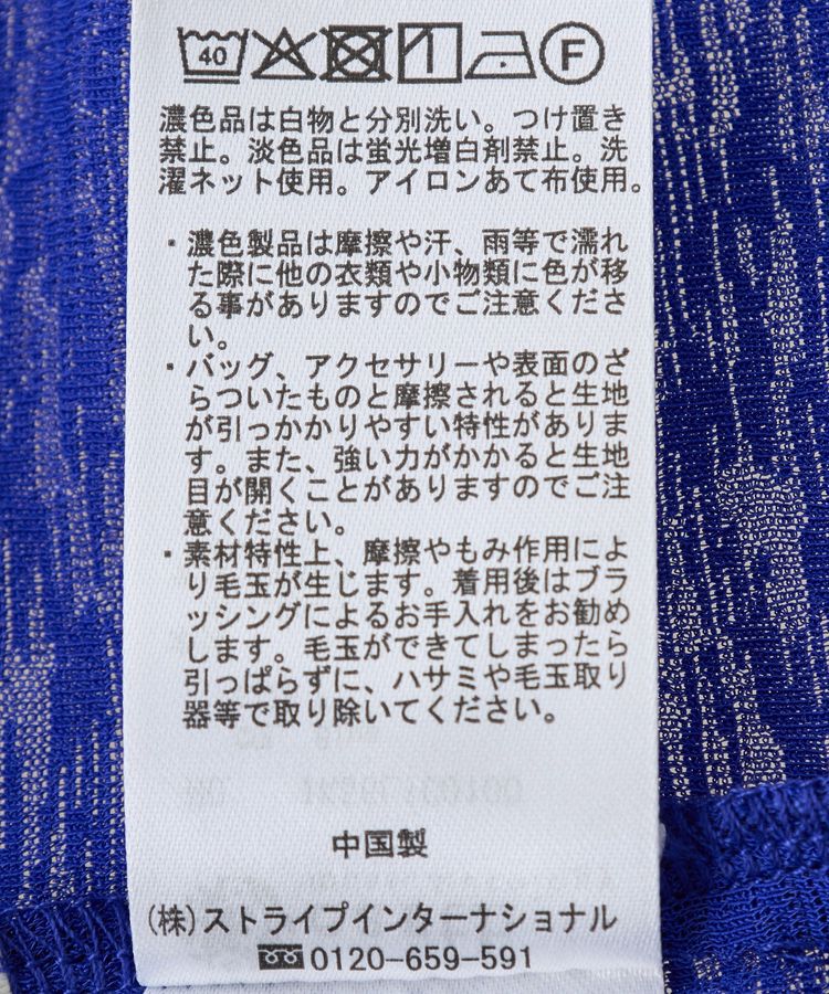 earth music&ecology「シアースリーブ半袖プルオーバー」|Tシャツ・カットソー|