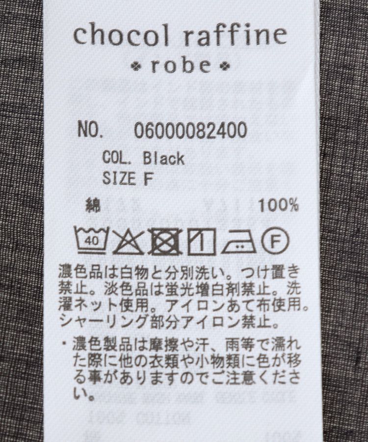 Green Parks「インド綿 シャーリングワンピース」|ワンピース|