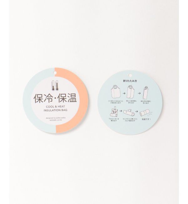 Lbc with Life「ラタ保冷コンパクトバッグ」|その他|