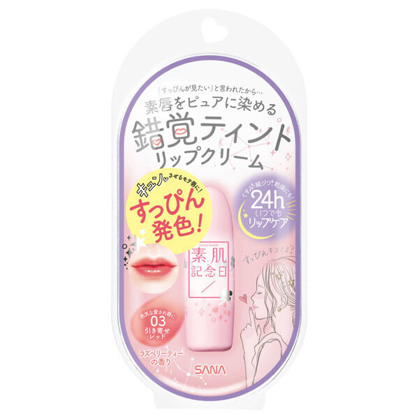  「素肌記念日 フェイクヌードリップ 03 引き寄せレッド ラズベリーティーの香り (3.1g)」|口元ケア|