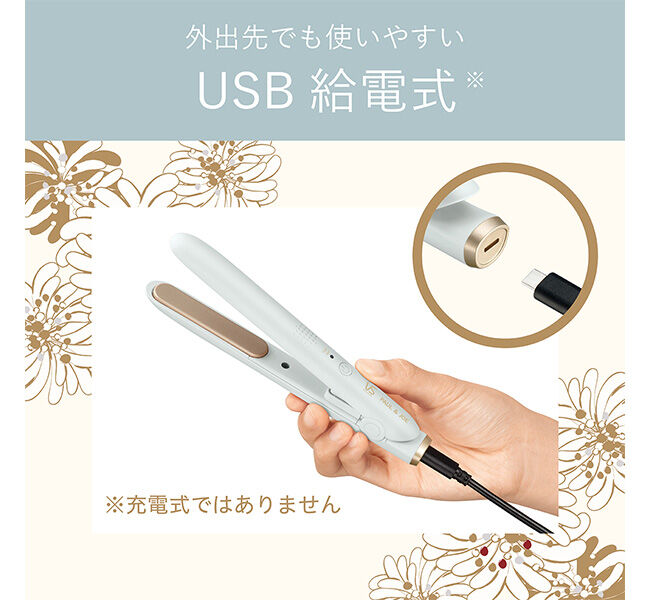 PAUL&JOE「モバイルストレートアイロン（給電式）ブルー」|ヘアスタイリング|