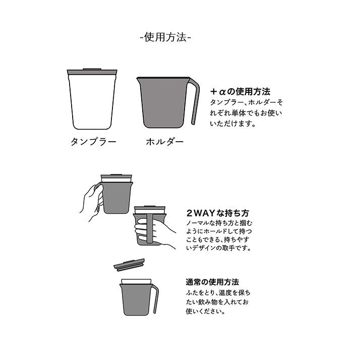 BACKYARD FAMILY「タンブラー 持ち運び 通販 蓋付き ステンレスタンブラー コーヒー フタ付き コンビニカップ」|食器・キッチングッズ|